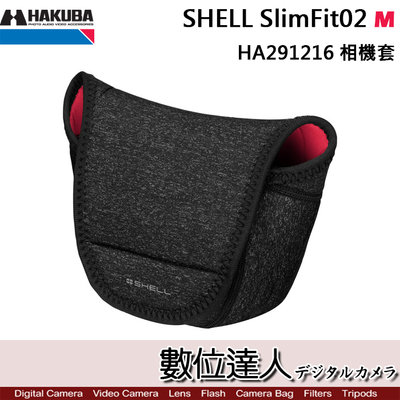 【數位達人】HAKUBA SHELL SlimFit02 M 黑 相機套 HA291216 / SF02 保護套 槍套