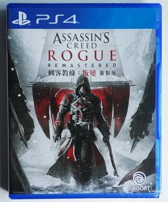 窩美 PS4遊戲 刺客信條叛變 Assassin's Creed Rogue 中文