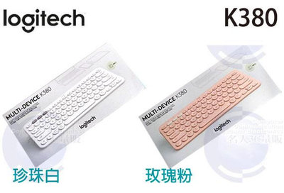 【MR3C】含稅附發票 Logitech 羅技 K380 跨平台 藍牙 藍芽 鍵盤 Win / Mac 公司貨中文版本