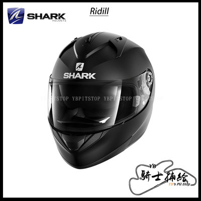 ⚠YB騎士補給⚠ SHARK RIDILL BLANK 素色 消光黑 全罩 安全帽 內墨片 眼鏡溝