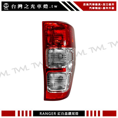 《※台灣之光※》全新FORD福特RANGER PICK UP皮卡20 21年專用紅白晶鑽尾燈 後燈 台灣製