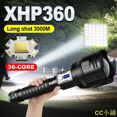 CC小鋪最強大的 Led 手電筒 XHP360 可充電手電筒燈防水大功率 Led 手電筒戶外狩獵手燈