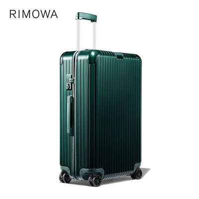 德國正品 RIMOWA/日默瓦Essential 30寸拉桿行李旅行箱 托運 官方旗艦店