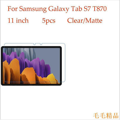 毛毛精品SAMSUNG 5 片透明屏幕保護膜適用於三星 Galaxy Tab S7 T870 11 英寸無零售包裝