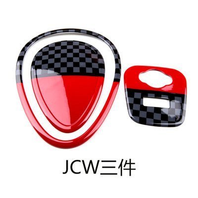 Mini 中央冷氣空調出風口裝飾貼片3件套JCW迷你汽車材料內飾改裝內裝升級套 F54 F55 F56 高品質