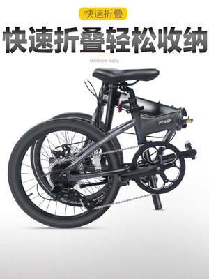 鳳凰折疊自行車8速超輕便攜小型迷你青少年20寸學生男女FNIX單車-雙喜生活館