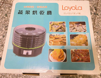 Loyola (忠臣家電) 蔬果烘乾機