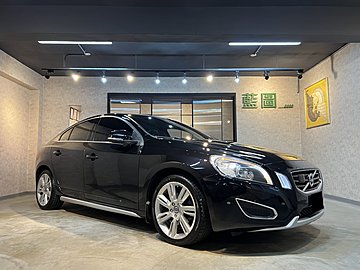 - 藍圖汽車 - 2012 Volvo S60 T4 旗艦版 ACC跟車