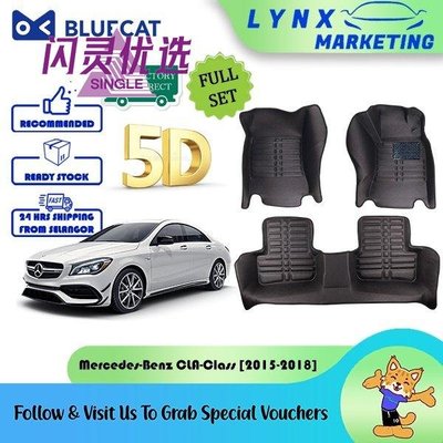 賓士汽車配件BLUECAT 5D 地毯奔馳 CLA 級 [C117] (2015-2018) 汽車地板墊 / 防【閃靈優選】