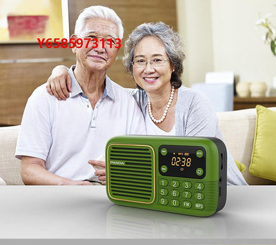 收音機熊貓S1老年人調頻FM收音機老人新款便攜式插卡老年隨身聽充電唱戲