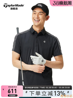 得利小店TaylorMade泰勒梅高爾夫男士新款夏季運動休閑舒適golf短袖POLO衫