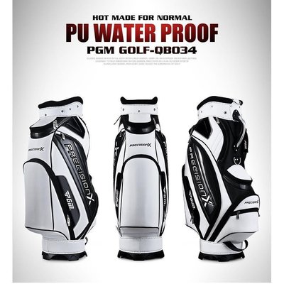100％原廠特惠PGM 高爾夫球包 男士 防水PU 標準球包