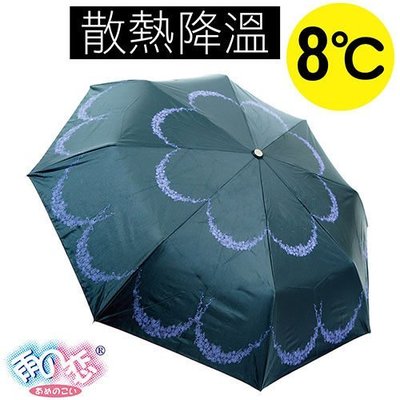 《葳爾登》日本雨之戀散熱降溫8℃超級輕晴雨傘遮陽傘雨傘三折降溫洋傘加粗纖維骨架30213黑內深紫