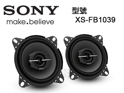 旺萊資訊 SONY XS-GTF1039 全新款 4吋 2音路同軸喇叭 二音路 210W