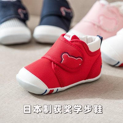 促銷打折 國內 mikihouse學步鞋男女寶寶獲獎童鞋一段二段春秋款日本制