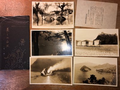 日治(日據)時期 日本美麗之山水－第一輯明信片(繪葉書) 一套５張