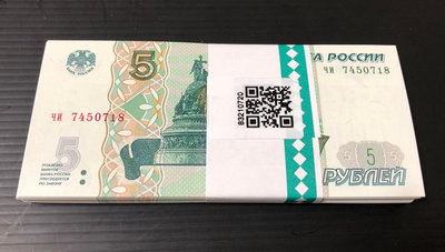 【低價外鈔】俄羅斯 1997 2022年 5Ruble 盧布 紙鈔 100張 一刀，少見~