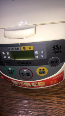 日本HITACHI RZ-PM10YT 6人份極上對流釜多功能微電腦電子鍋 可煮白飯/糙米飯/糯米飯
