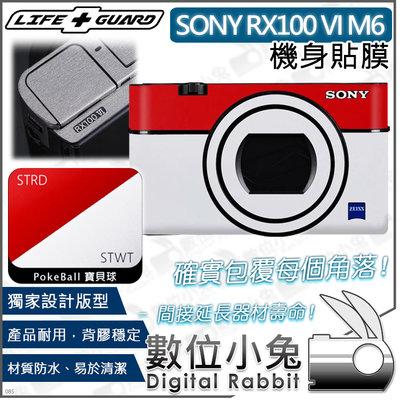 數位小兔【LIFE+GUARD SONY RX100 VI M6機身貼膜】數位相機 包膜 公司貨 相機貼膜 3M 保護貼