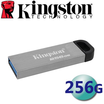 Kingston 金士頓 256GB DataTraveler Kyson DTKN USB3.2 隨身碟 256G