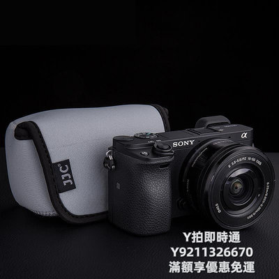 相機皮套JJC 適用索尼相機內膽包保護套ZV-E10 A6100 A6000 A6300 A6500 A6400 A51