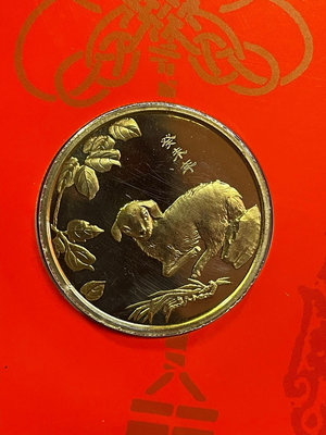 異版沈陽造幣廠2003癸未羊年生肖紀念章禮品卡賀卡