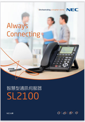 電話總機專業網...NEC SL-2100主機+12鍵來電顯示型話機4台12TXH..全新完善的保固