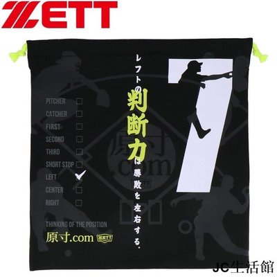 日本捷多ZETT原寸棒球文化系列 棒壘球手套袋/鞋袋 IYRI-雙喜生活館