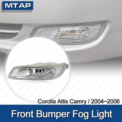 Mtap 霧燈適用於豐田卡羅拉 Altis 2004 2005 2006  豐田凱美瑞 2003-2004  Uns
