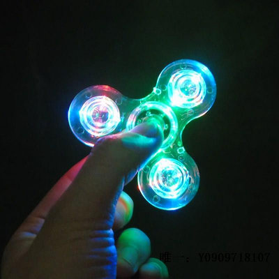 指尖陀螺水晶指尖陀螺發光兒童玩具七彩夜光帶燈減壓神器成人指間螺旋陀螺玩具