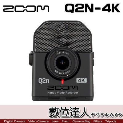 活動3/28~4/11【數位達人】公司貨 ZOOM Q2N-4K 超廣角 隨身錄影 錄音機 / 150度廣角