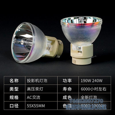 投影機燈泡BENQ明基投影機燈泡MW712 W1400 TX6306 TH682ST TK800M W1700M E52
