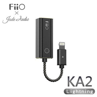【風雅小舖】【FiiO X Jade Audio KA2 隨身型解碼耳機轉換器(Lightning版)】