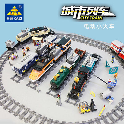 中國積木電動火車高鐵和諧號城市列車軌道車益智拼裝男孩兒童玩具