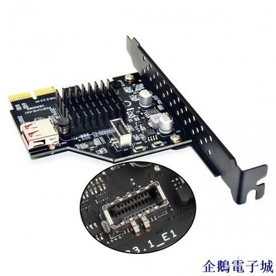 溜溜雜貨檔Chenyang UC-136 USB3.1前置TYPE-E擴展卡PCIe X2轉TYPE-C前置ASM3142芯
