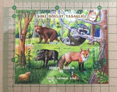 【郵卡庫2】【動物/國家公園】亞塞拜然2003年，舍基國家公園小全張，新票 SP6162
