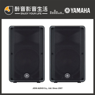 【醉音影音生活】Yamaha CBR15 15吋被動式喇叭/揚聲器.2音路2單體.台灣公司貨
