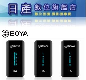 【日產旗艦】送充電盒 BOYA 博雅 BY-XM6-S2 一對二 無線麥克風 公司貨