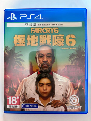 【破關即售，品質保證】二手遊戲: PS4 ~ 極地戰嚎6 FARCRY6【繁體中文版】【絕對可順利讀取遊玩】