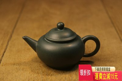 八十年代初期一廠小水平壺精品廠料墨綠泥半手工制作標準水平紫砂 紫砂壺 茶具 茶盤
