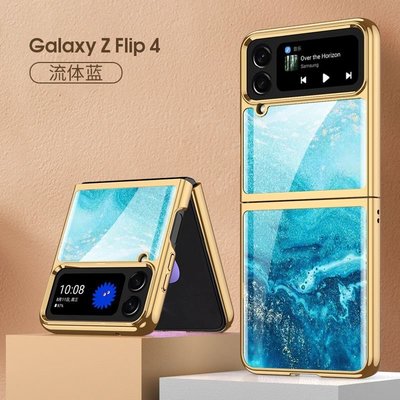 三星Galaxy Z Flip4殼折疊屏電鍍鋼化玻璃彩繪防摔保護套男女爆款