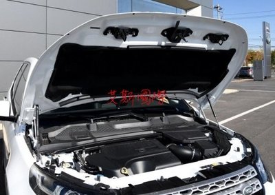 《艾斯國際》Land Rover Range Rover Evoque Discovery Sport引擎蓋隔音棉隔熱棉