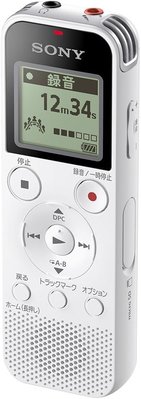 日本 SONY 大螢幕 音量調整 學習 數位 錄音機 ICD-PX470 影音設備 上課開會【全日空】