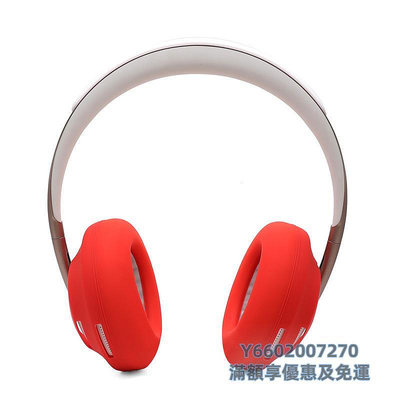 耳機罩適用博士Bose NC700降噪耳機全硅膠保護套耳機罩