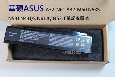 華碩A32-N61 A32-M50 N53S N53J N43J/S N61JQ N53Jf 筆記本電池
