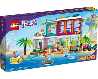 [香香小天使]樂高 LEGO 41709 Friends系列 海濱度假別墅