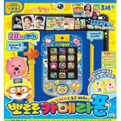 可超取🇰🇷韓國境內版 pororo 手機 相機 照相 遊戲 電動 益智 玩具遊戲組