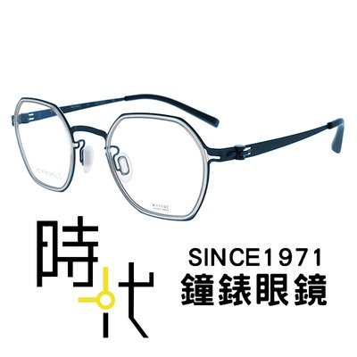 【台南 時代眼鏡 VYCOZ】REX NAV C 光學眼鏡鏡框 無螺絲 薄鋼 六角形鏡框眼鏡 藍 40mm