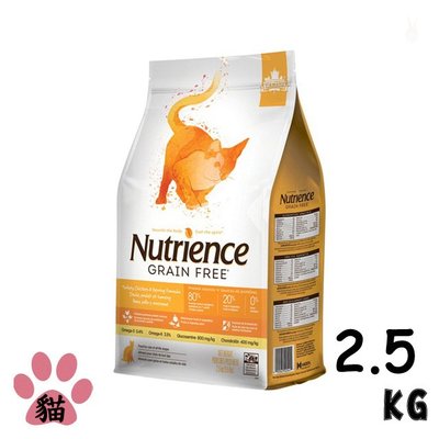 SNOW的家【訂購】Nutrience 紐崔斯 無穀養生 貓 2.5kg 雞肉+火雞肉+鯡魚 (82110932