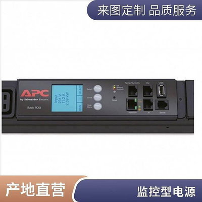 【現貨】 限時APC8853 機架式PDU 計量型 穩壓 機柜 網絡監控 零U 32A 36個C